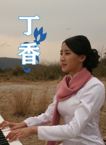 婷婷影院在线观看